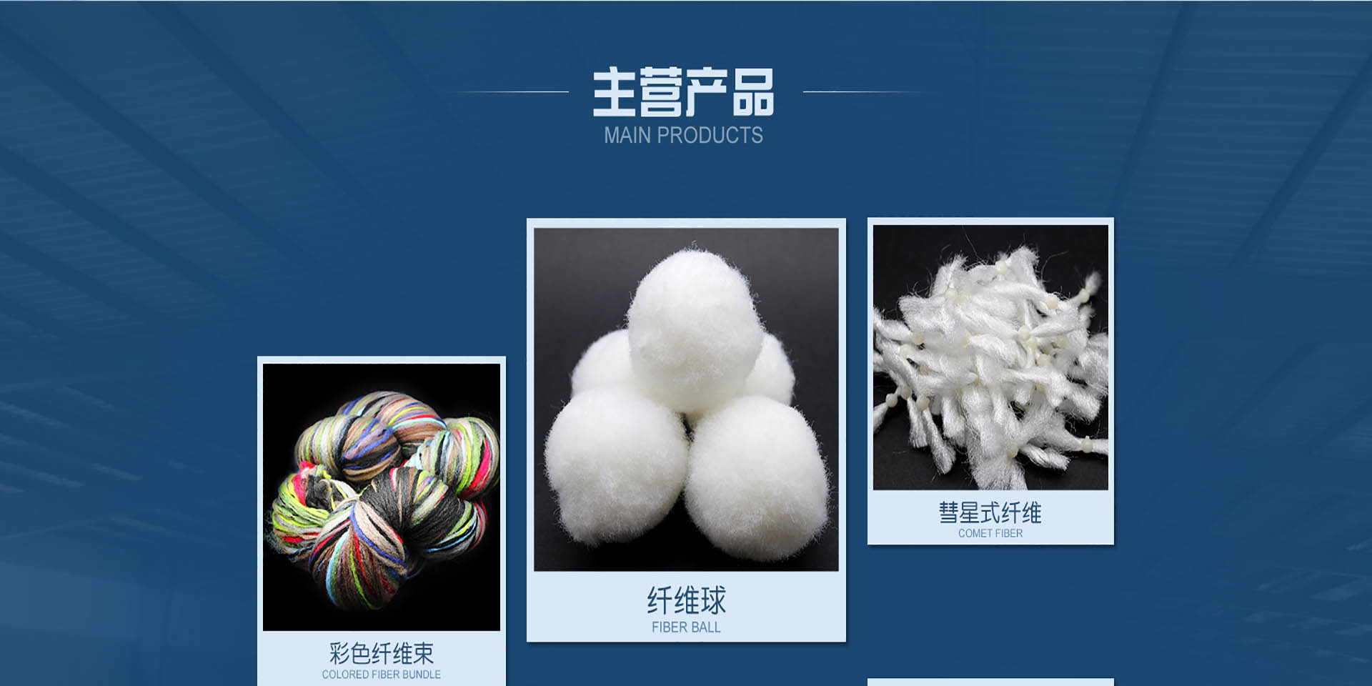 Strong Manufacturing Plant