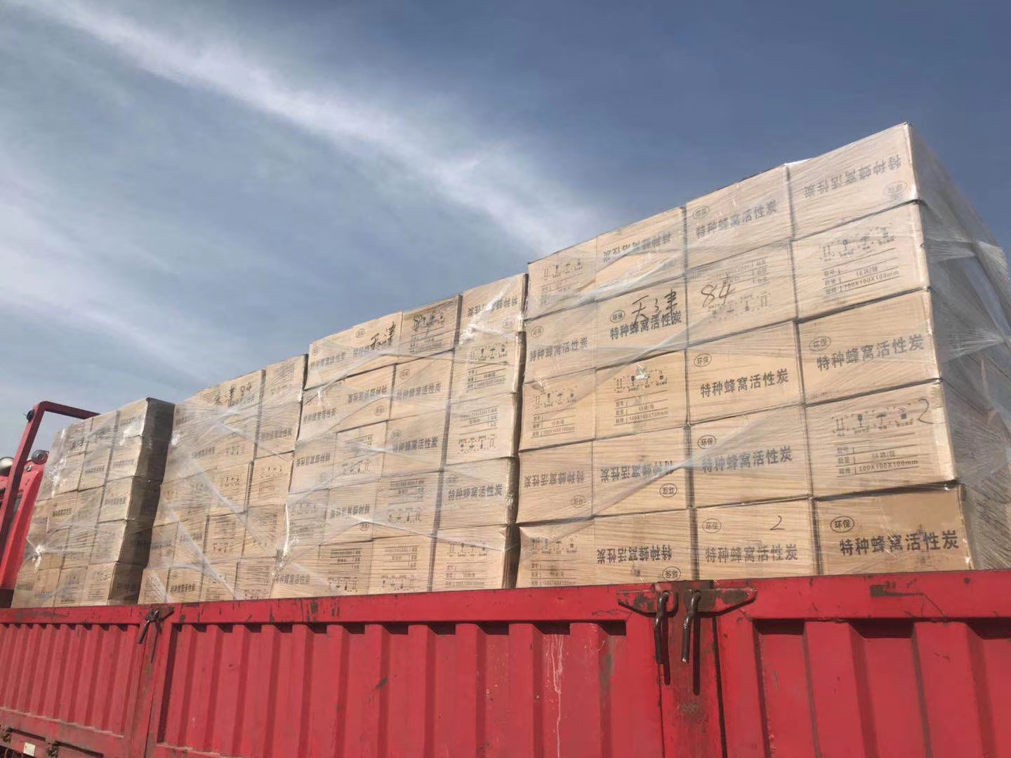 Hive activated carbon 