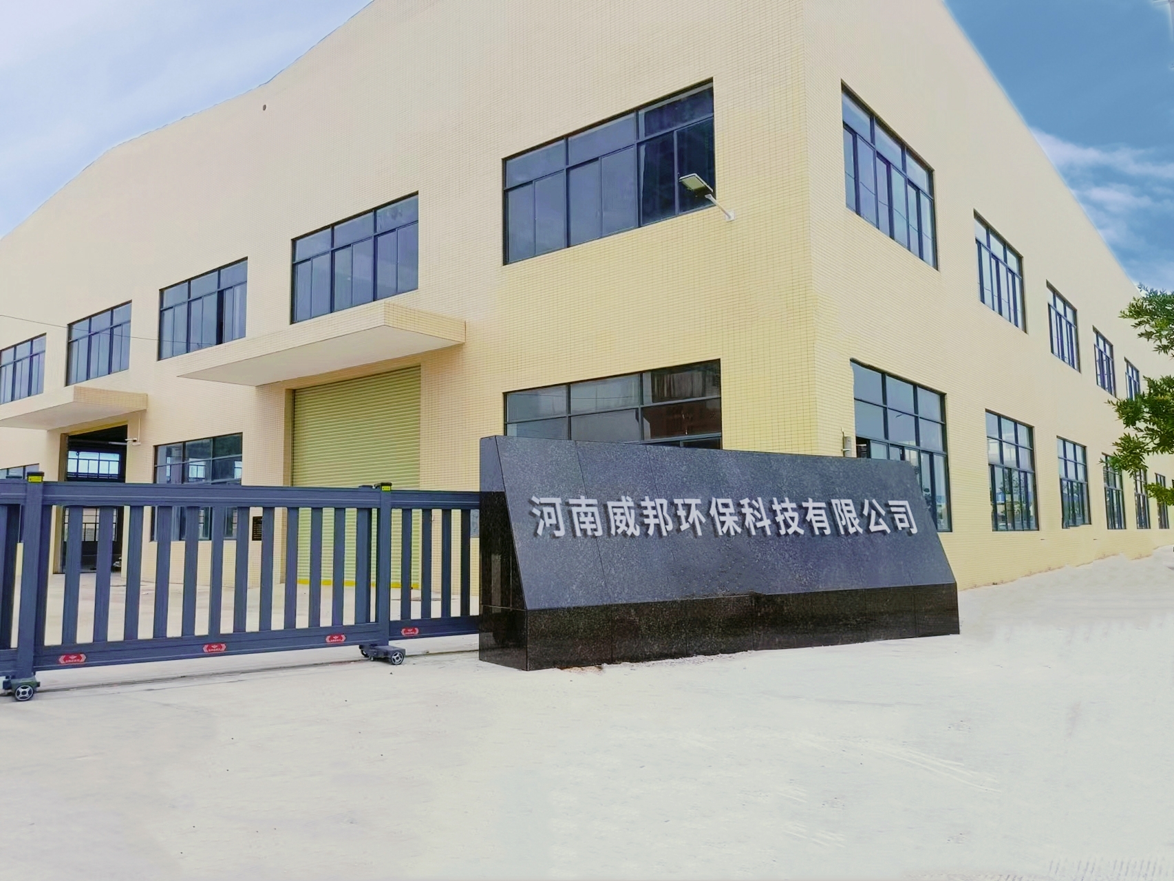 首页关于我们背景